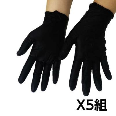 【カラーリング用】手袋 黒色(5組)/10個