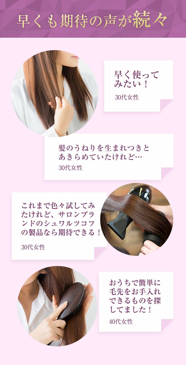 早くも期待の声が続々