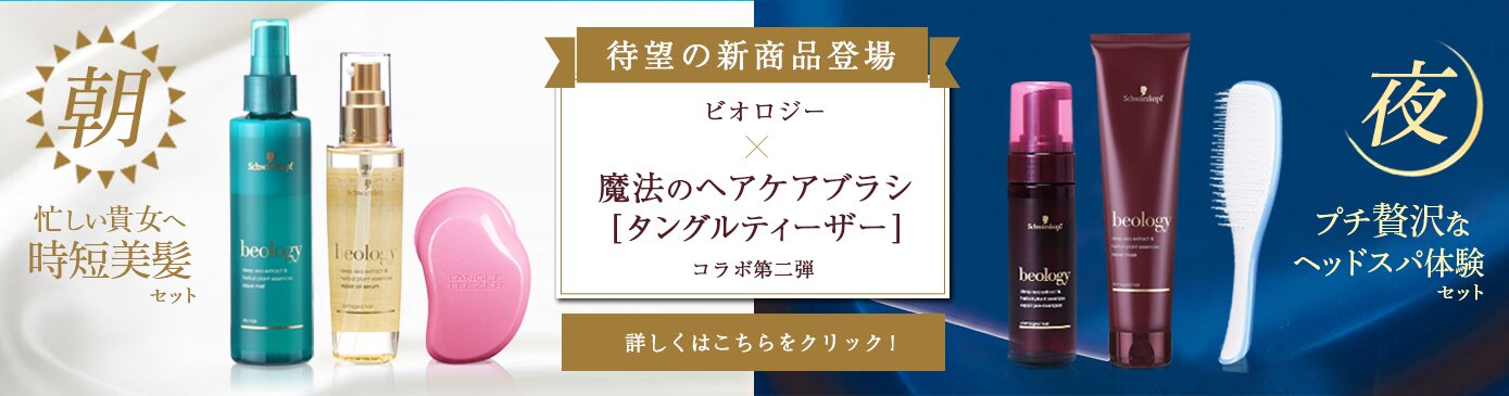 バナー